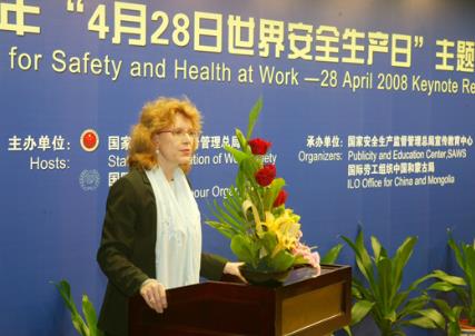 4月28日是什么節日?世界安全生產與健康日由來