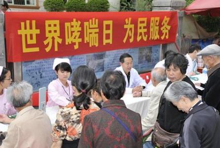 世界防治哮喘日是哪一天？世界防治哮喘日是幾月幾日