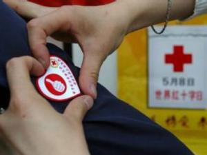 5月8日是什么節日?世界紅十字日的來歷和主題
