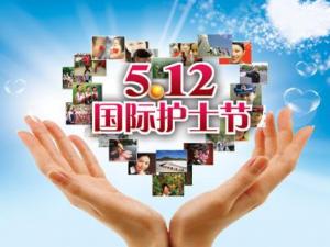 5月12日是什么節日？512國際護士節是幾月幾號
