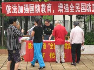 全民國防教育日是哪一天?全民國防教育日活動