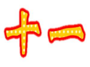 11����ʲô��(ji��)�գ�ʮһ�·ݶ�����Щ��(ji��)��(Ԕ��)