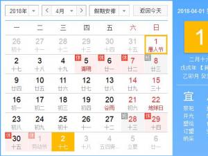 4�·ݵĹ�(ji��)������Щ��4����ʲô��(ji��)�գ�4�·ݹ�(ji��)�ձ� ���·ݹ�(ji��)�մ�ȫ