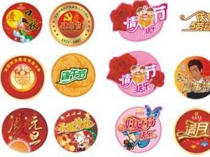 һ��������Щ��(ji��)�գ�һ��֮�е��������繝(ji��)������Щ