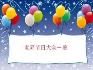 ��ȫ�����������(ji��)�մ�ȫ���r�gһ�[�� �Ї���(ji��)�մ�ȫ�r�g����ԃ