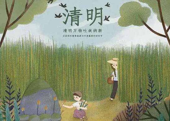 2022清明節(jié)5號上班是幾倍工資?寒食節(jié)吃什么傳統(tǒng)美食