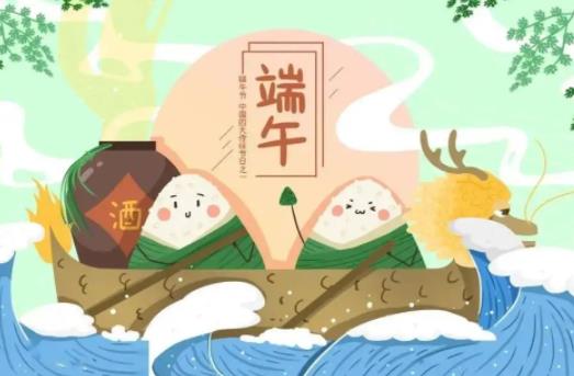 2022端午節(jié)躲午幾點才能出門?2022端午節(jié)躲午是哪天