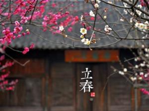立春是什么時候?二十四節(jié)氣之立春的由來與含義