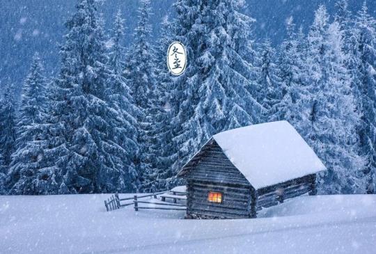 2021年冬至逢壬日是哪一天?2021年過完冬至是不是就變冷了