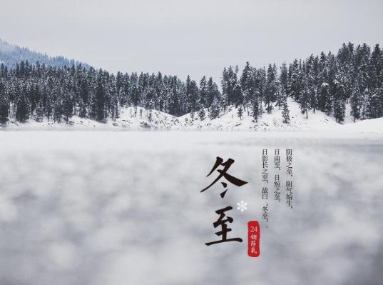 冬至上墳的是男人去還是女士去?冬至前上墳還是冬至后上墳