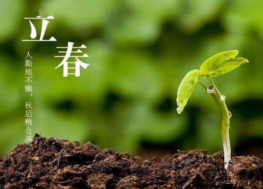 2022立春打鞭炮一定要準時嗎?立春交運時可以和屬相犯沖的人一起嗎