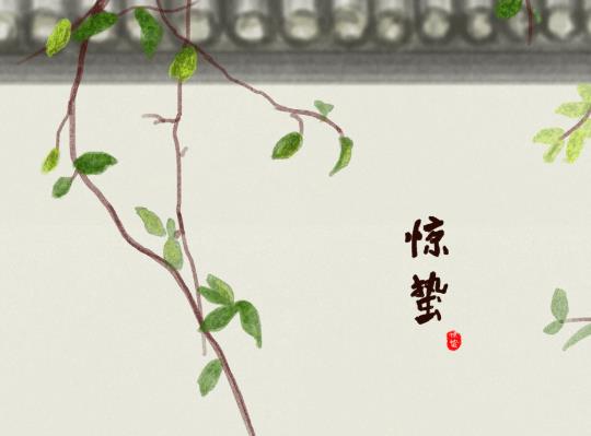 驚蟄過后是不是就暖和了?驚蟄是九九最后一天嗎