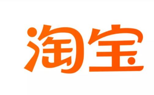 淘寶88會員節不是會員能參加嗎 2021淘寶88會員節之后還有什么活動