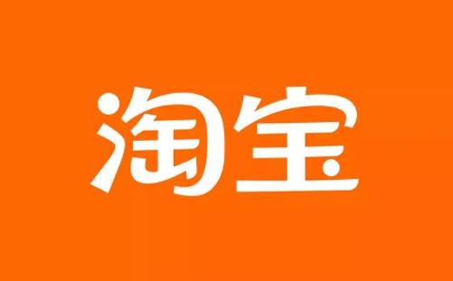 淘寶88會員節不是會員能參加嗎 2021淘寶88會員節之后還有什么活動