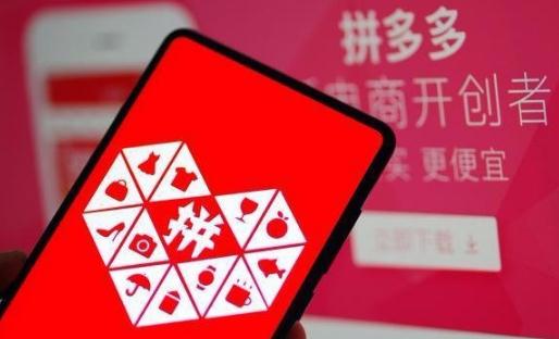 拼多多百億補貼券一般是幾點發放 拼多多百億補貼券怎么搶不到