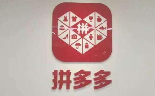 拼多多百億補貼券一般是幾點發放 拼多多百億補貼券怎么搶不到