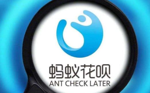 花唄升級信用購好嗎 花唄不小心升級了信用購怎么取消