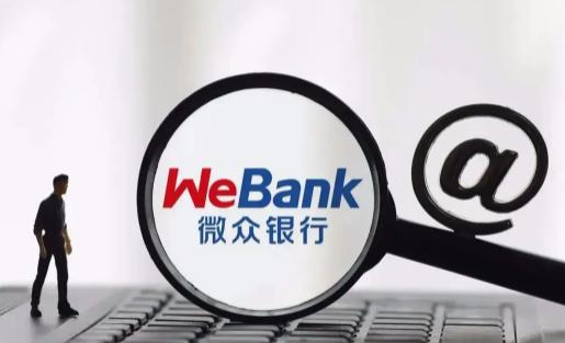 微粒貸5萬(wàn)利息一天多少 微粒貸提前還款劃算嗎