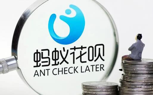 花唄連續刷10次150有影響嗎 花唄額度主動調低了還能調回去嗎