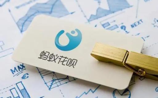 花唄連續刷10次150有影響嗎 花唄額度主動調低了還能調回去嗎