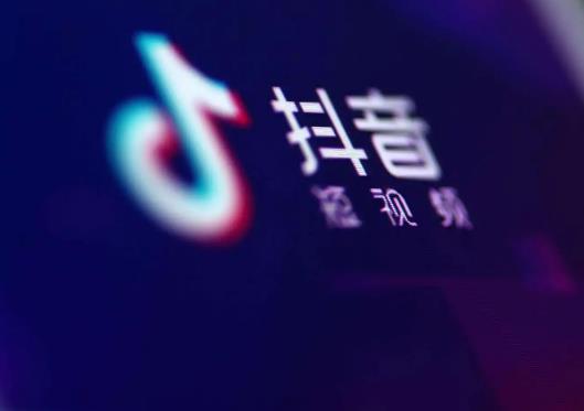 抖音極速版什么時間提現到賬快?抖音極速版提現在哪里看到