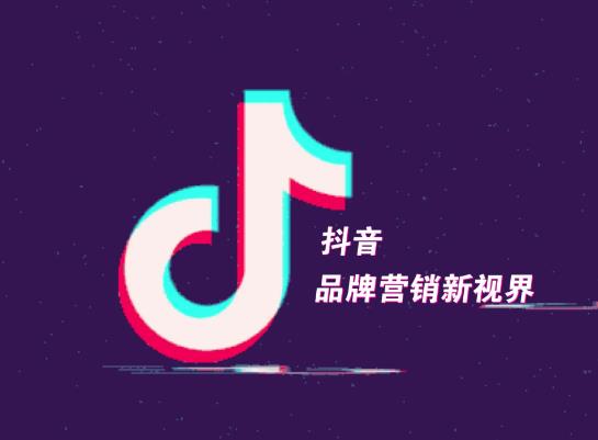 抖音極速版什么時間提現到賬快?抖音極速版提現在哪里看到