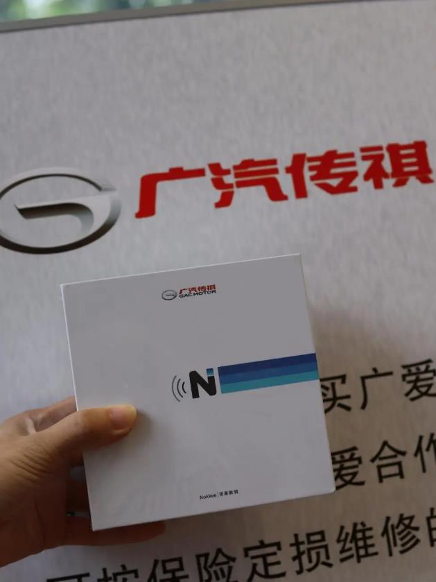 廣汽傳祺GS4 Plus數字鑰匙,加裝后讓你便捷又省心