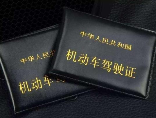 電子駕駛證可以處理違章嗎?電子駕駛證過期了怎么辦?