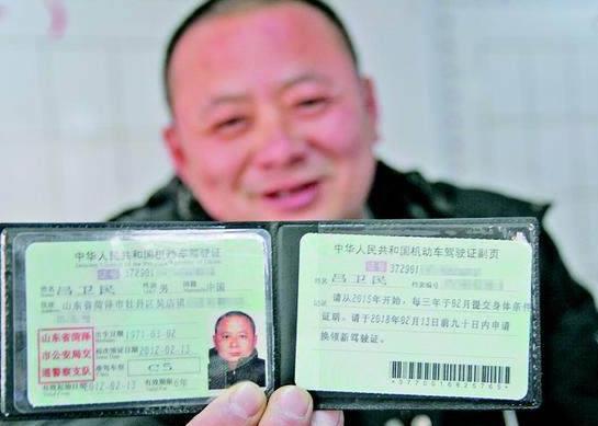 電子駕駛證可以處理違章嗎?電子駕駛證過期了怎么辦?