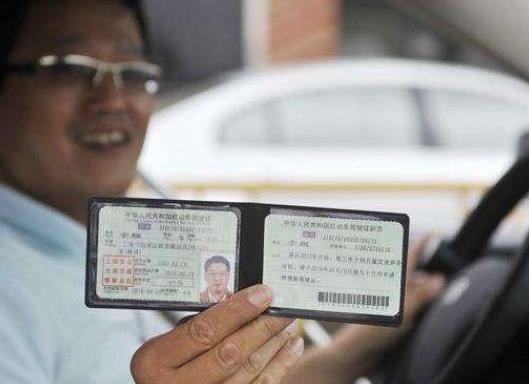 不帶駕駛證帶電子駕駛證合法嗎?電子駕駛證出省可以用嗎?