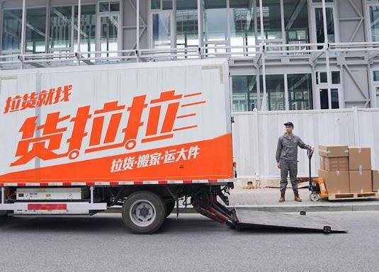 貨拉拉搬家晚上最晚幾點能接到單?貨拉拉搬家公司收費(fèi)價目表