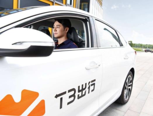 t3出行車是自己的嗎?t3出行可不可以換人開(kāi)