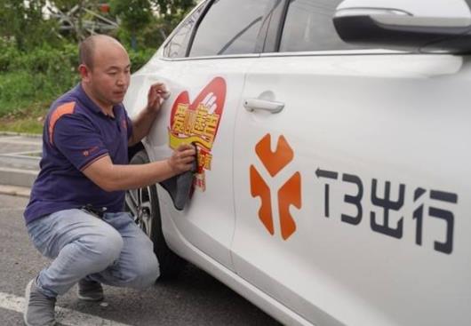 T3網(wǎng)約車不交押金能入職嗎?t3出行要自己買車嗎