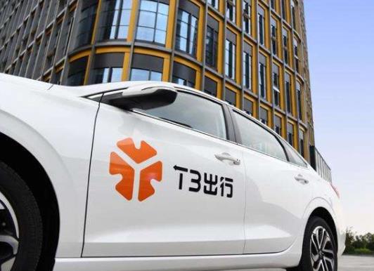 T3網(wǎng)約車不交押金能入職嗎?t3出行要自己買車嗎