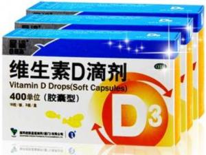 嬰兒和孕婦如何選擇補充維生素d滴劑?