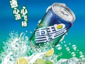 孕婦能喝雪碧嗎?雪碧喝多了會怎樣