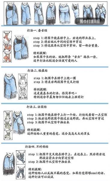 ��ʿ��Ůʿ��������ϵ���D��