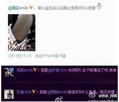 �RbС��ȹʲô��˼���RBС��ȹ�Ľ����˼-�����P(gu��n)���RB���x�Ľ��