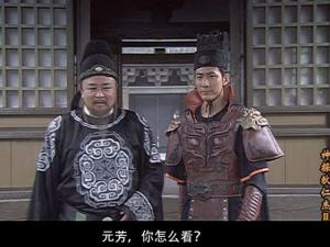 元芳(元方)是什么意思?元芳此事你怎么看