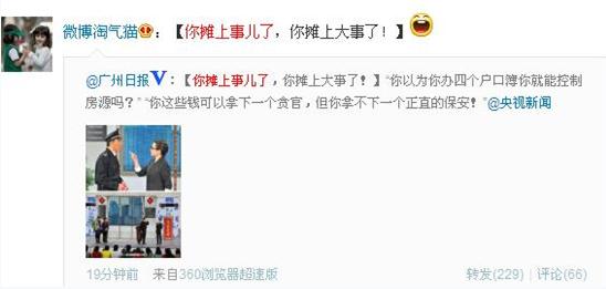 �㔂�����ˣ��㔂�ϴ�������ʲô��˼������СƷ�㔂������