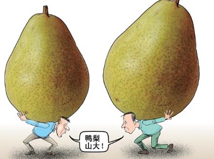 �������᣿������ʲô��˼���W�j���Z����ɽ����ʲô��˼