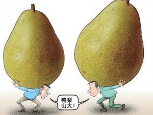 你鴨梨大嗎?網(wǎng)絡(luò)用語鴨梨山大是什么意思