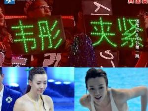 “夾緊”是什么意思?周韋彤“夾緊”一詞是怎么來(lái)的