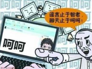 ?呵呵是什么意思?呵呵當選網聊最傷人詞匯
