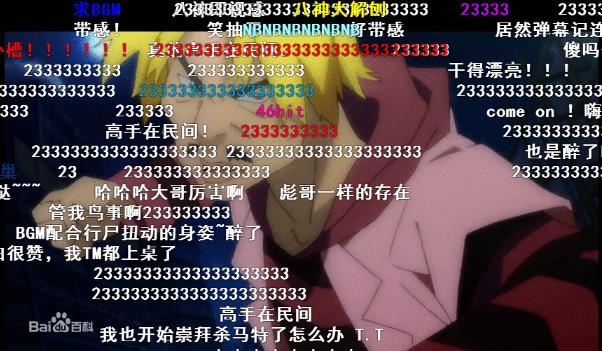 23333��ʲô��˼��؈������233̖(h��o)���ش�Ц