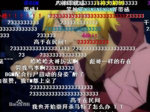 ?23333是什么意思?貓撲表情第233號捶地大笑