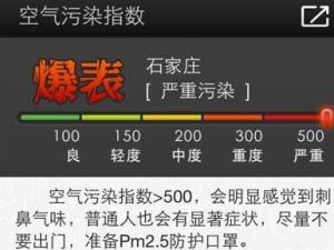 ?爆表是什么意思?汽車爆表了是什么意思