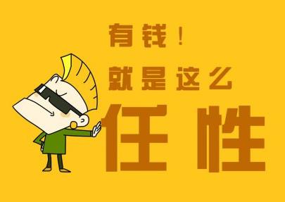 ���X��������ʲô��˼���e����ʲô���X����