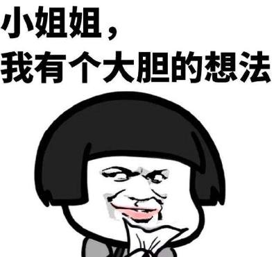 小姐姐是什么意思?什么人被叫小姐姐?小姐姐風油精是什么梗