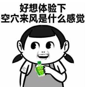 小姐姐是什么意思?什么人被叫小姐姐?小姐姐風油精是什么梗